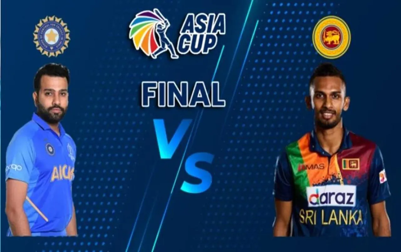 Asia Cup Final: किसके सिर सजेगा Asia Cup 2023 का ताज, भारत-श्रीलंका में कौन है किस पर भारी, यहां जानें क्या कहते हैं आंकड़े