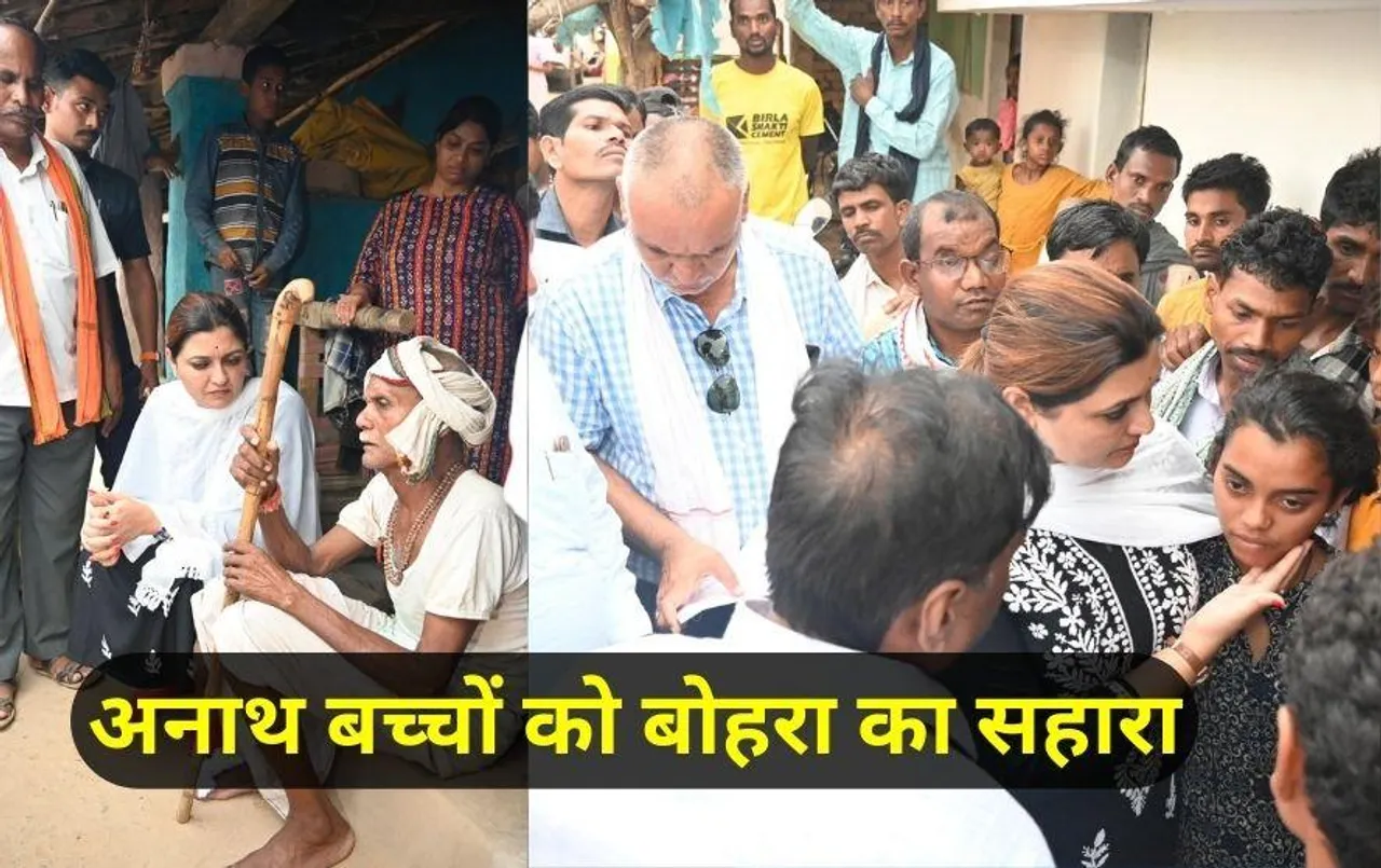 Kawardha Accident: विधायक भावना ने मृतकों के 24 बच्चों को लिया गोद, हाईकोर्ट ने कवर्धा हादसे पर लिया स्वतः संज्ञान