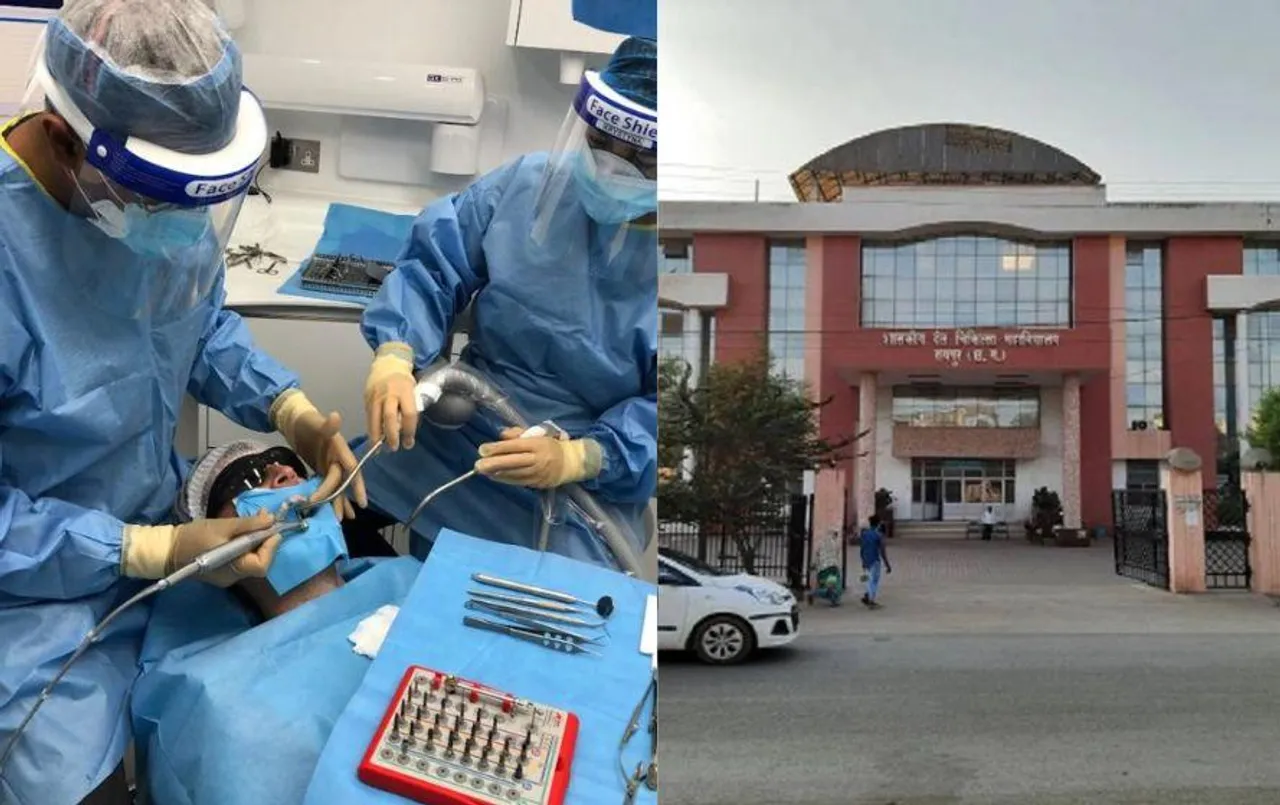 रायपुर के इस सरकारी अस्पताल में बिना सर्जरी के होगा दांतों का इलाज: पूरे भारत में इस पद्धति से उपचार के लिए विख्यात