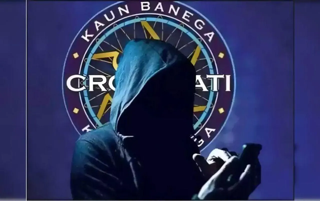 Sarguja News: कहीं आपके पास भी तो नहीं आया KBC से फोन! ये गलती करना पड़ सकता है भारी