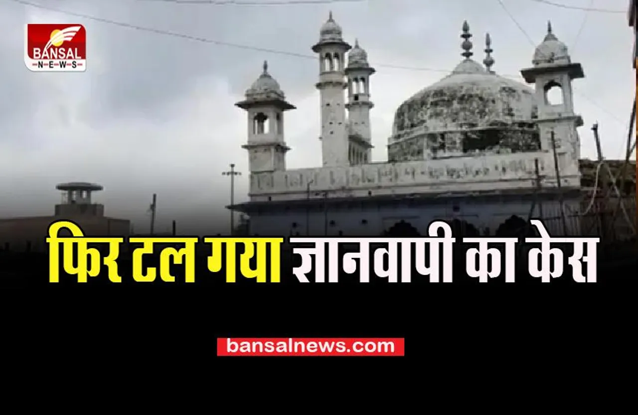 Gyanvapi-Shrangar Gauri Case: 12 सितंबर को सुनाया जाएगा फैसला, जानें क्या रही सुनवाई