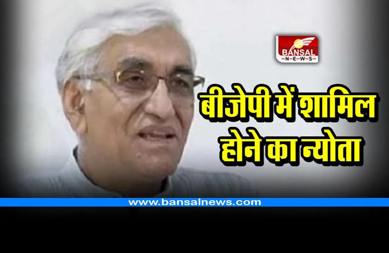 कांग्रेस के स्वास्थ मंत्री को बीजेपी में आने का दिया न्योता