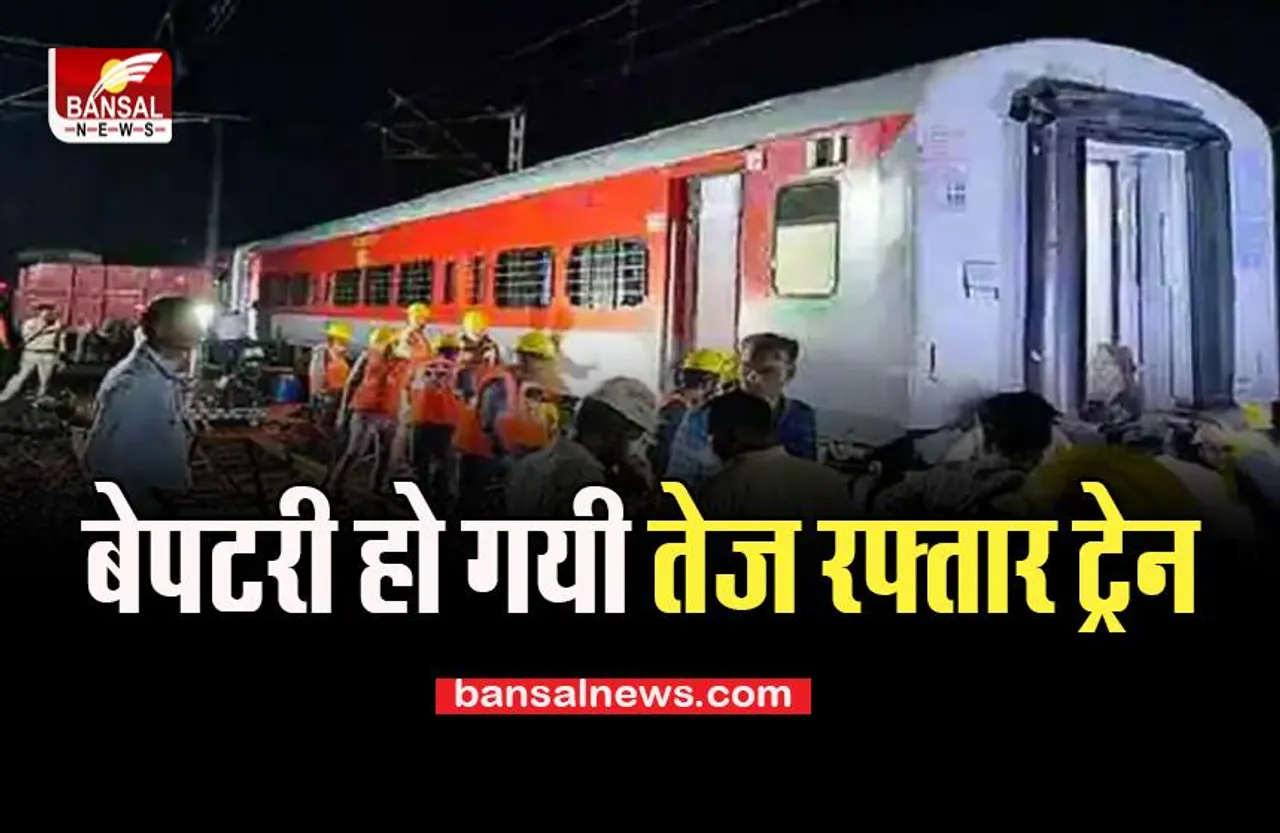 Shivnath Express Train: कोरबा से नागपुर जा रही ट्रेन हुई बेपटरी, बड़ा हादसा होते-होते टला