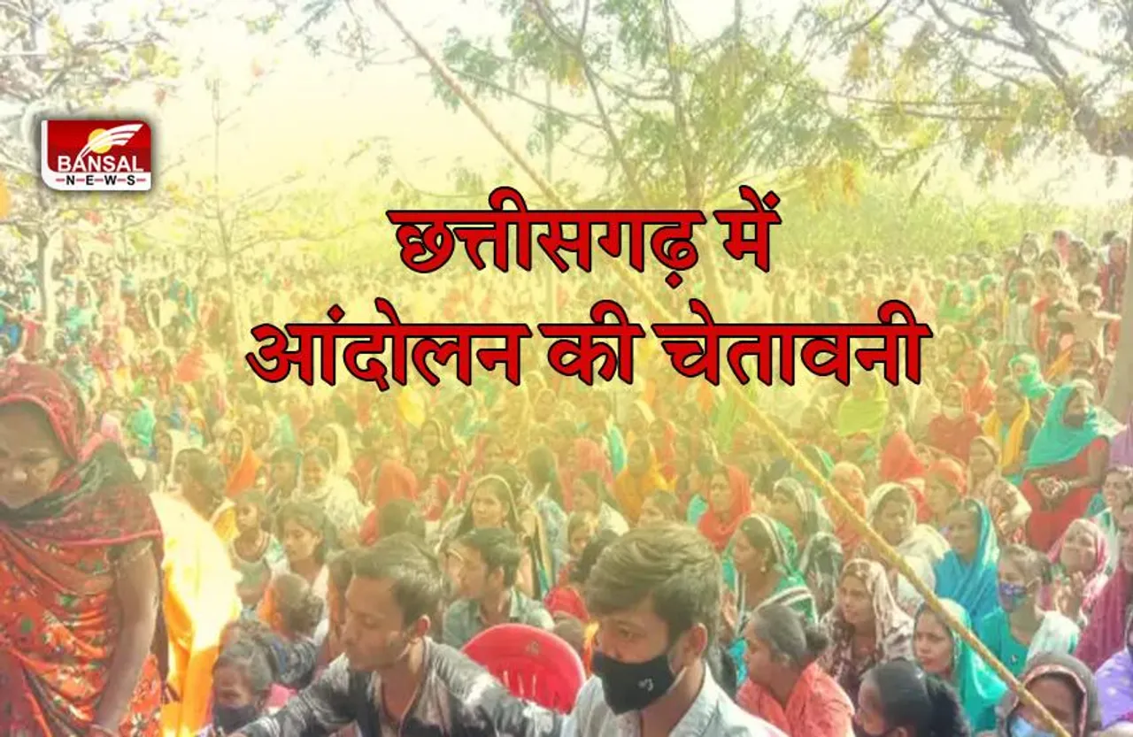 CG ARCHARY COMPTETION DISPUTE:आदिवासियों के तीर-धनुष जब्त करने हुआ हंगामा,ना लौटाने पर आंदोलन की चेतावनी