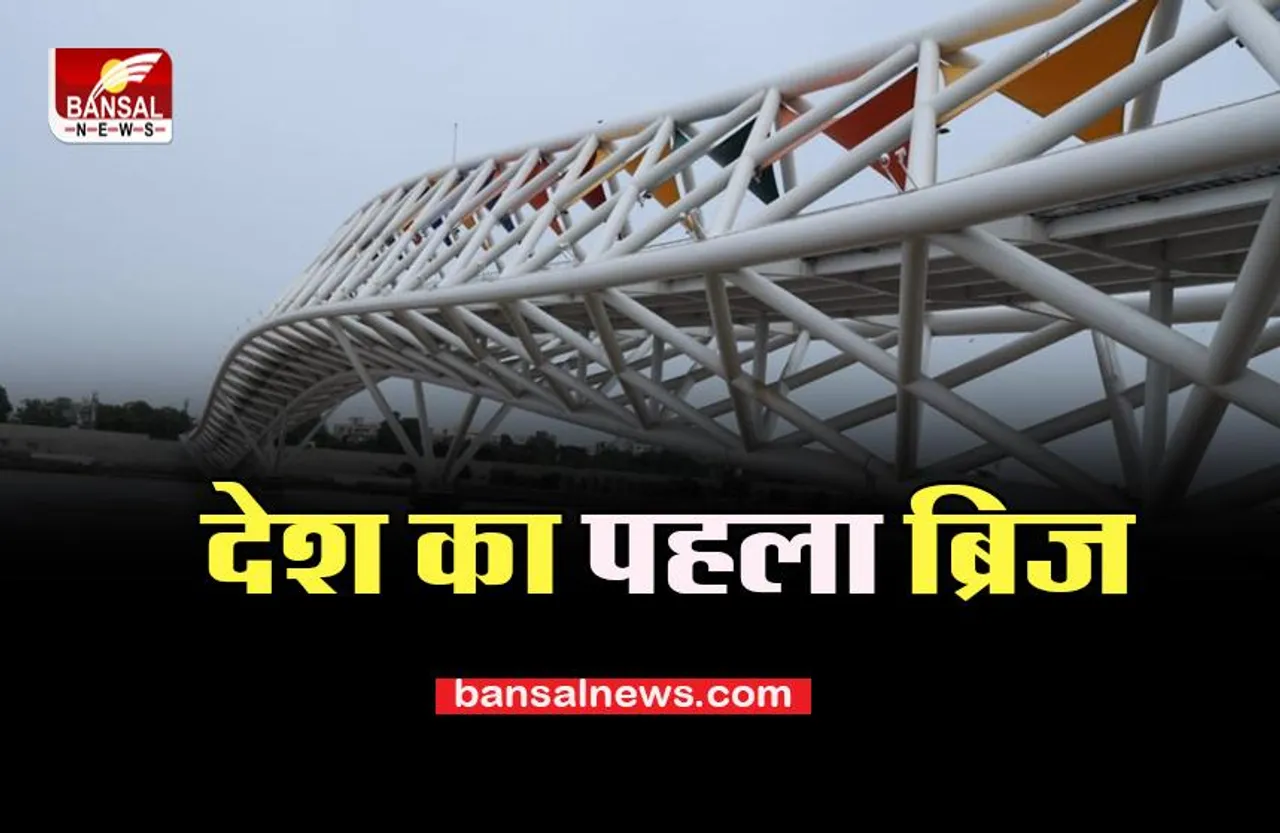 Atal Bridge: साबरमती रिवरफ्रंट फुटओवर ब्रिज का पीएम मोदी करेगें उद्घाटन, क्या आपने देखी इसकी खास तस्वीरें..