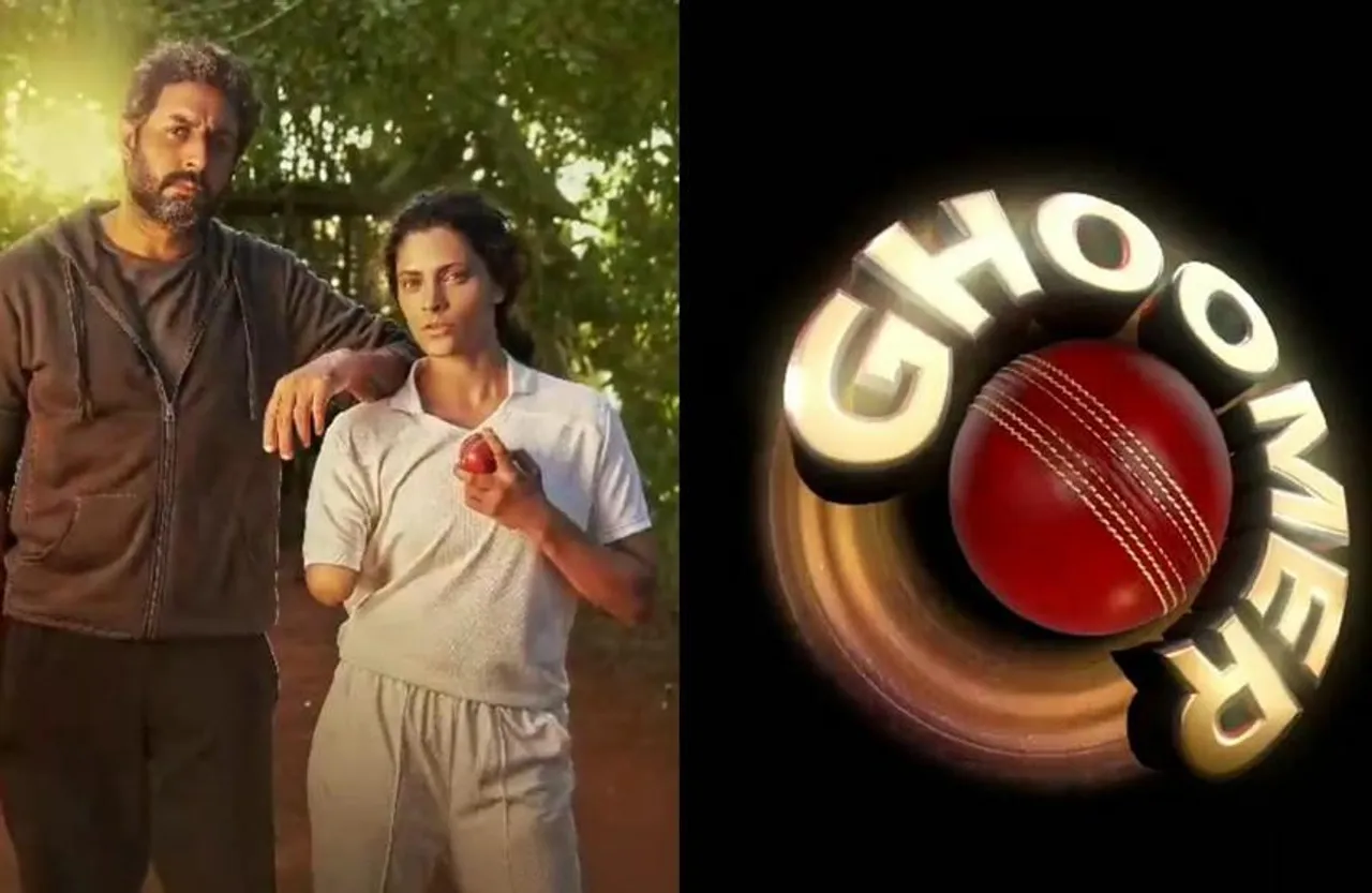 Ghoomer First Look Video Out: कोच की भूमिका निभाएंगे जूनियर बच्चन, घूमर से फर्स्ट लुक वीडियो आया सामने