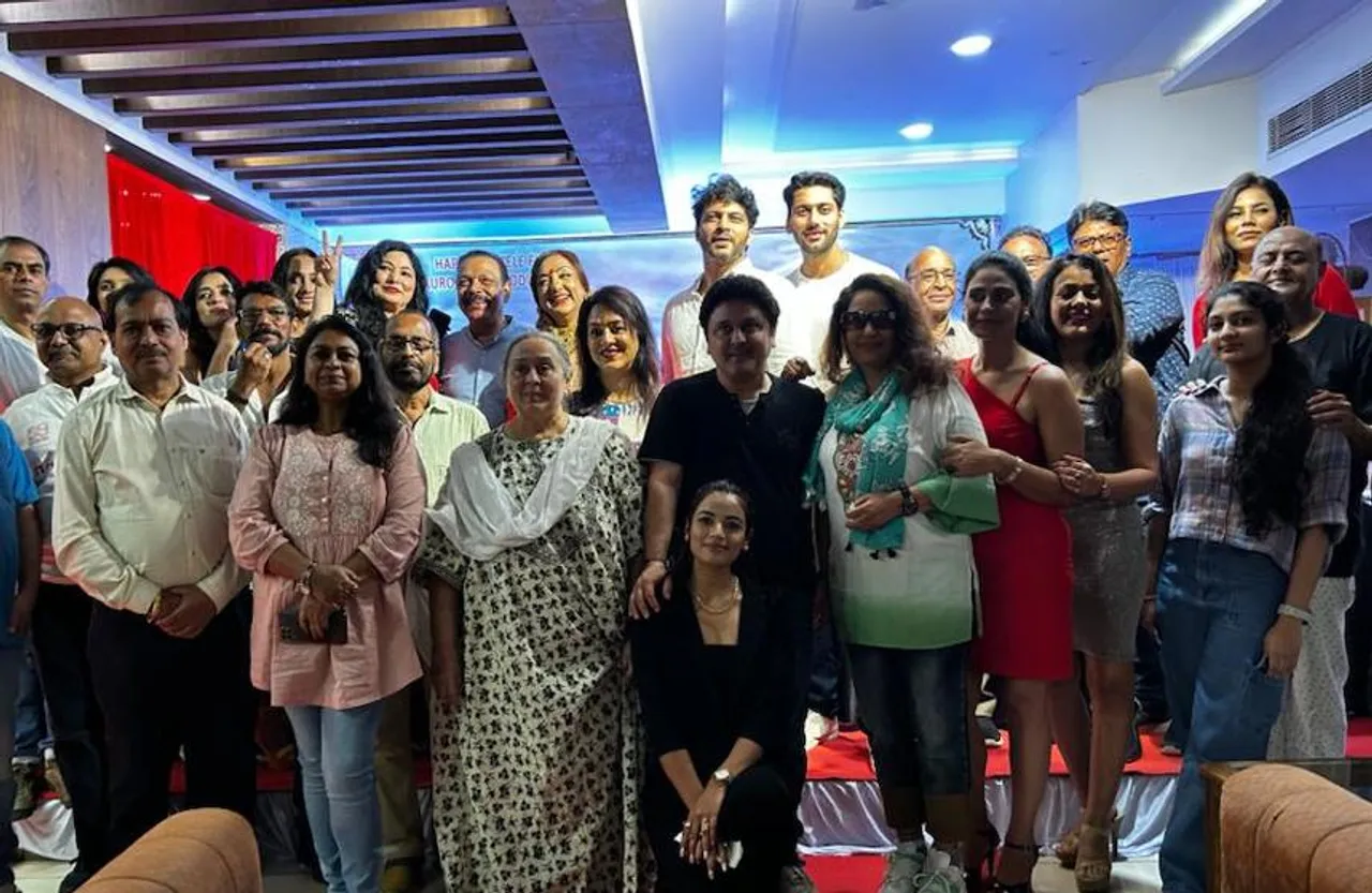 Love Karu Ya Shaadi: शादी को लेकर युवाओं के सवालों के जवाब देगी फिल्म, क्या आप देखने जाएंगे