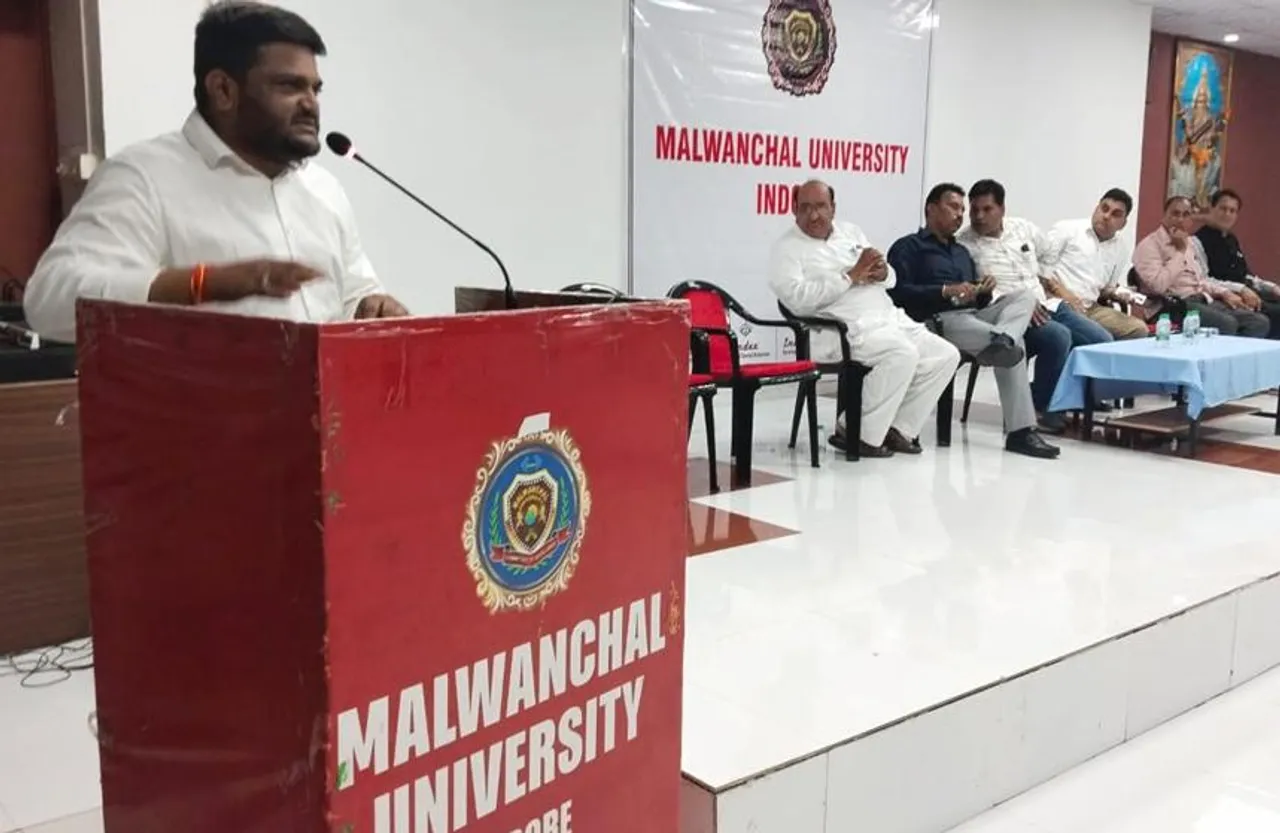 MLA Hardik Patel Indore: मालवांचल यूनिवर्सिटी समेत इंडे्क्स संस्थान के विद्यार्थियों को विधायक पटेल का जीवन मंत्र, जानें