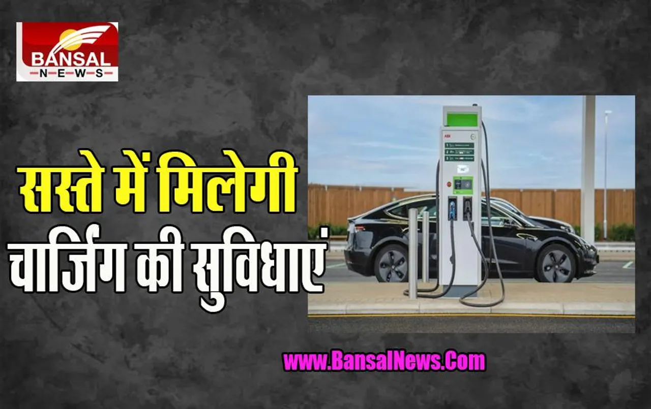 Indian Railway EV Charging Station:  मध्य रेलवे की बड़ी सौगात ! इन स्टेशनों पर 24x7 मिलेगी चार्जिग करने की सस्ती सेवाएं