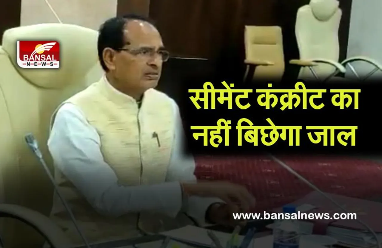 mp amarkantak news: अमरकंटक में नहीं होगा नया निर्माण,बनेगी सैटेलाइट सिटी