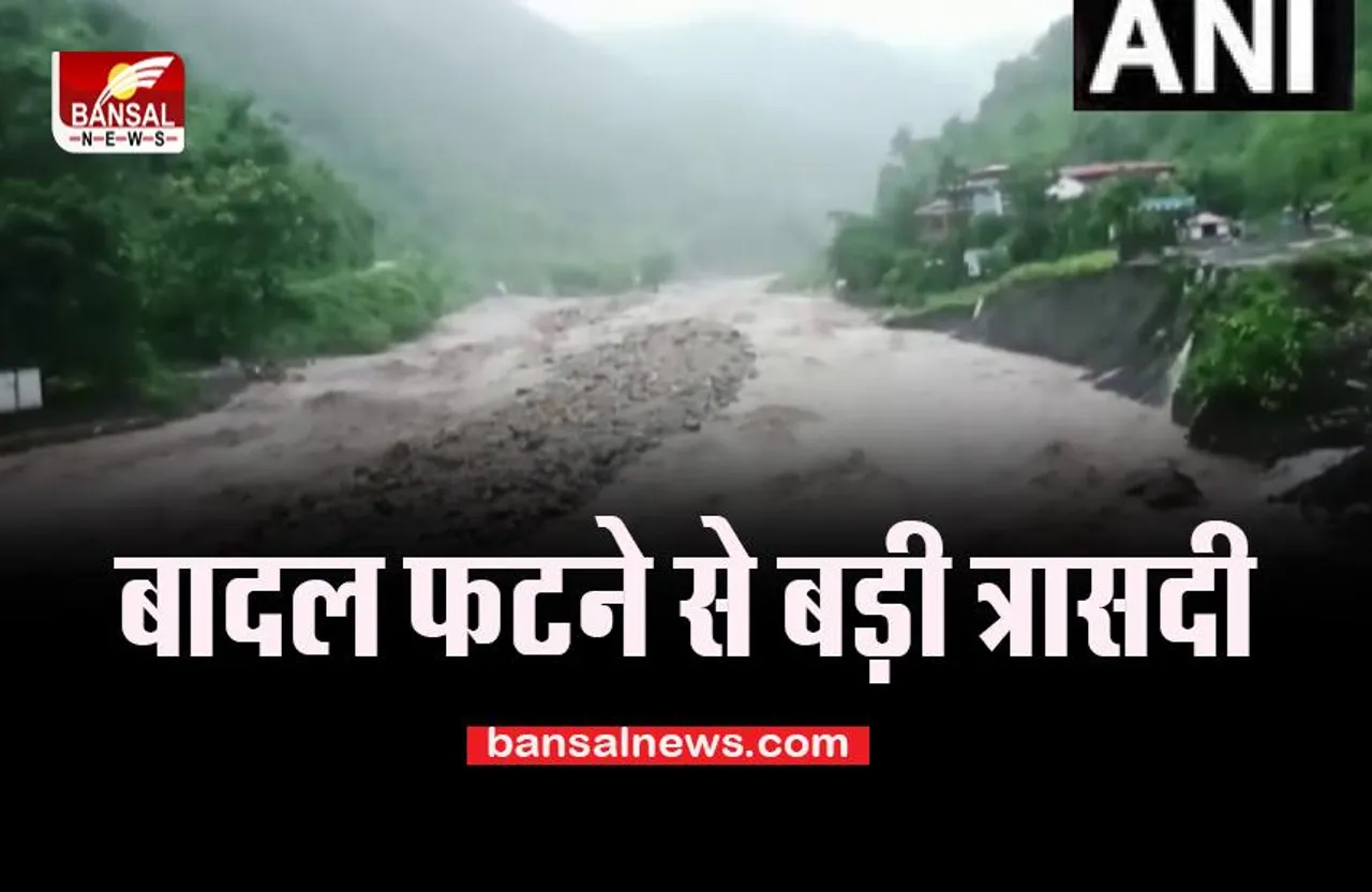 Landslide Big Breaking: एक बार फिर उत्तराखंड में आई बड़ी त्रासदी, ग्रामीणों को निकाला बाहर