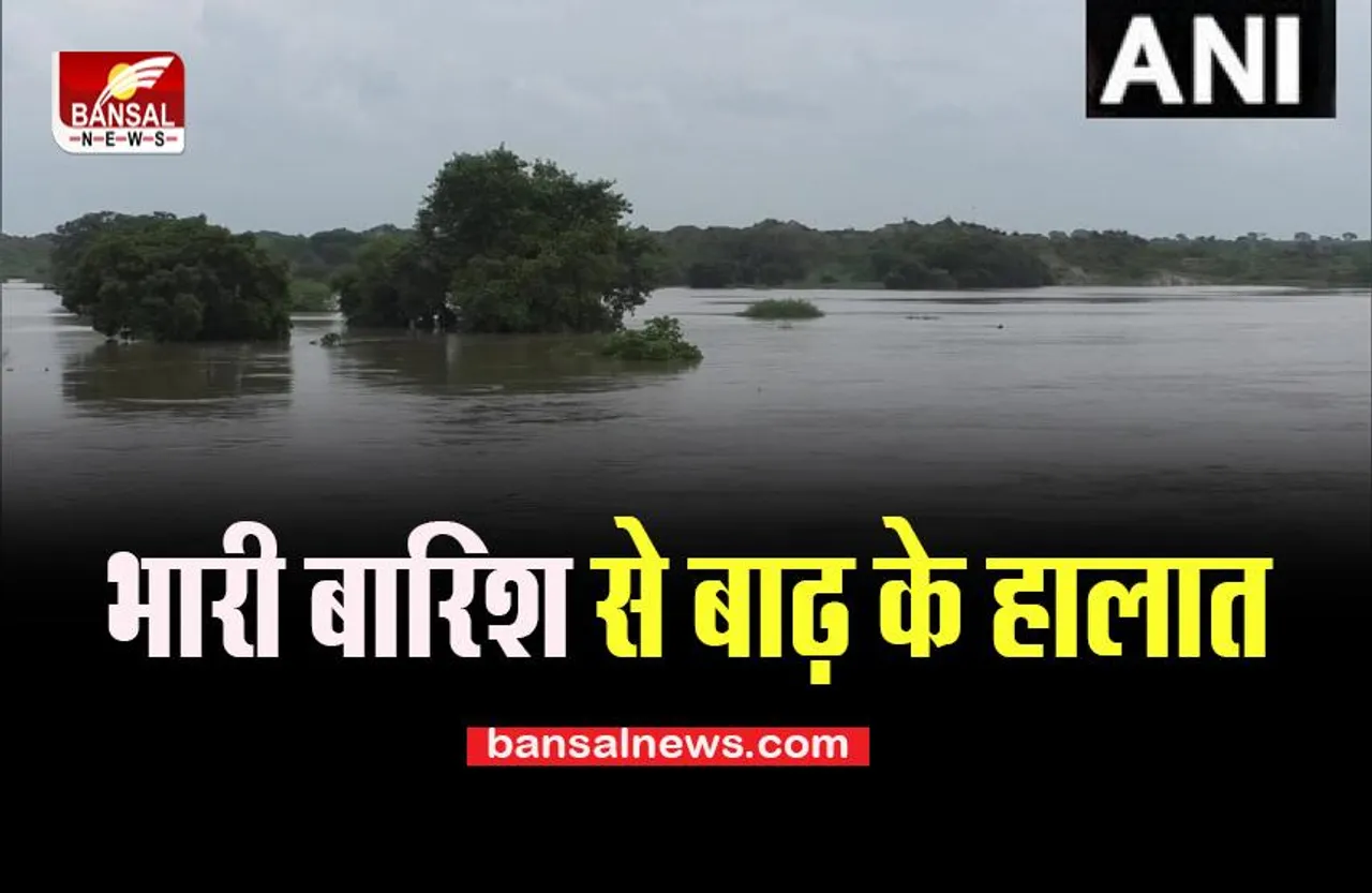 Heavy Rain Floods: राजस्थान में भारी बारिश के कहर से बाढ़ के हालात, जानें कैसा है आज का मौसम