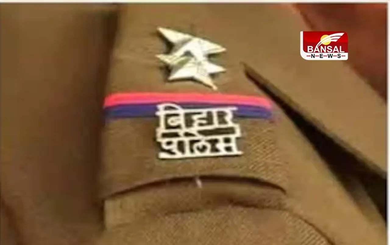 Bihar Police Vacancy 2023: बिहार कांस्टेबल भर्ती के लिए आवेदन शुरू, जानें कब तक कर सकते हैं आवेदन