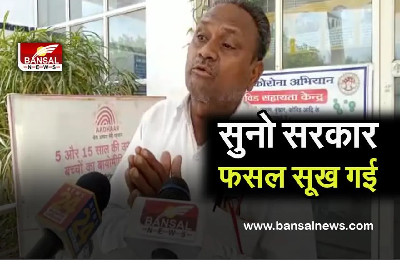 burhanpur kishan andolan:बुरहानपुर में हुआ जबरदस्त किसान आंदोलन,बिजली विभाग को घेरकर रखी अपनी मांग