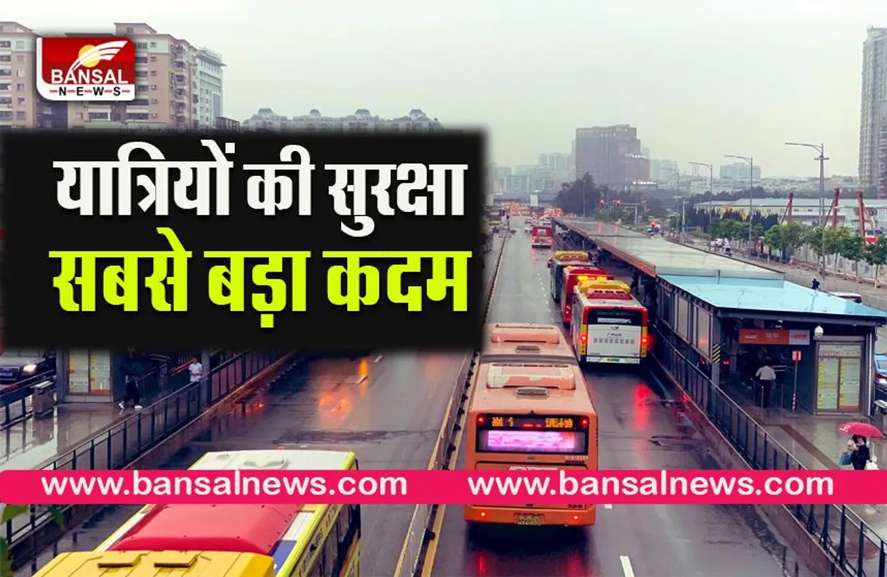 MP transport news: बस,ओला टैक्सी और अन्य यात्री वाहनों में ट्रेकिंग सिस्टम लगाना हुआ अनिवार्य,राजधानी से होगी मॉनिटरिंग