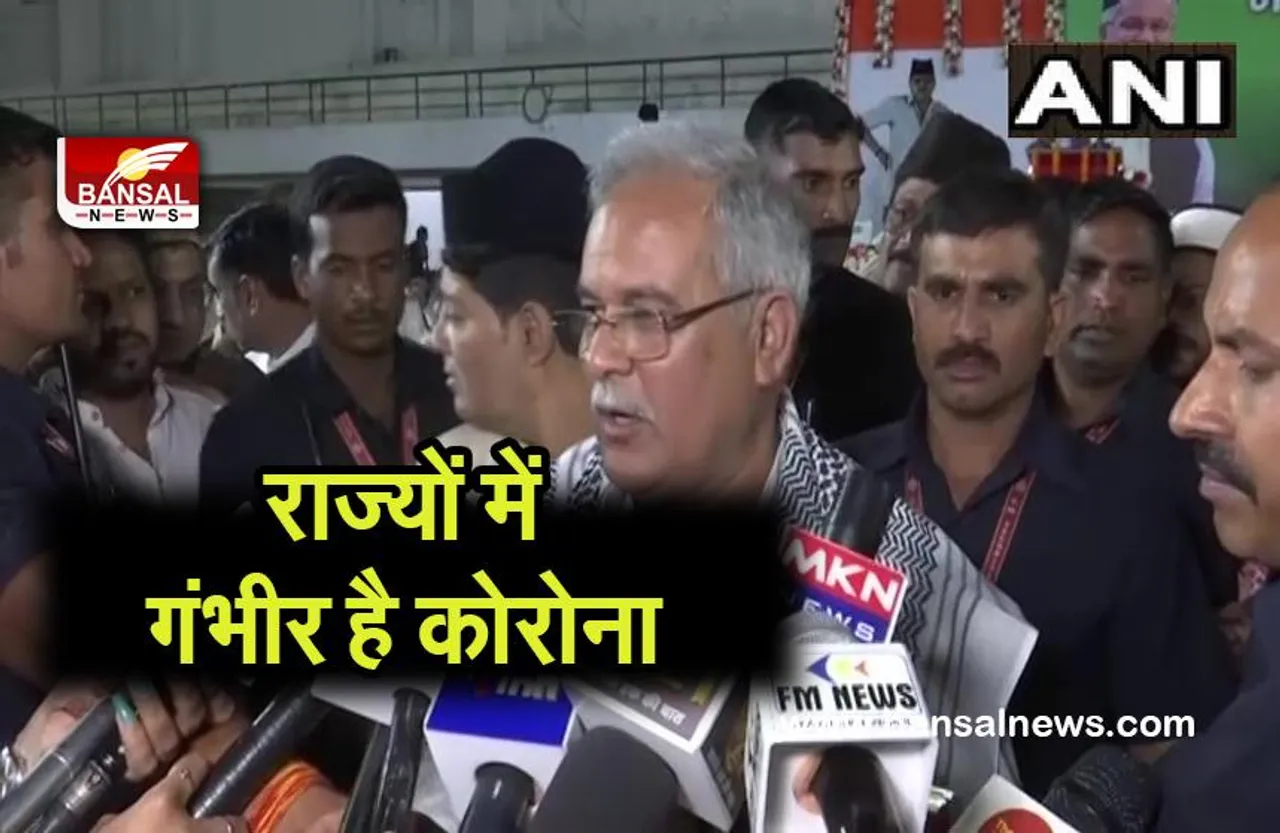 cg bhupesh on pm meeting:भूपेश बघेल ने बताया pm से मीटिंग में क्या हुई बात