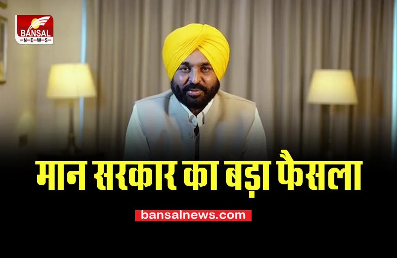 Real Estate Policy: इस राज्य में आने वाली है व्यापक रियल एस्टेट नीति, सरकार का बड़ा फैसला