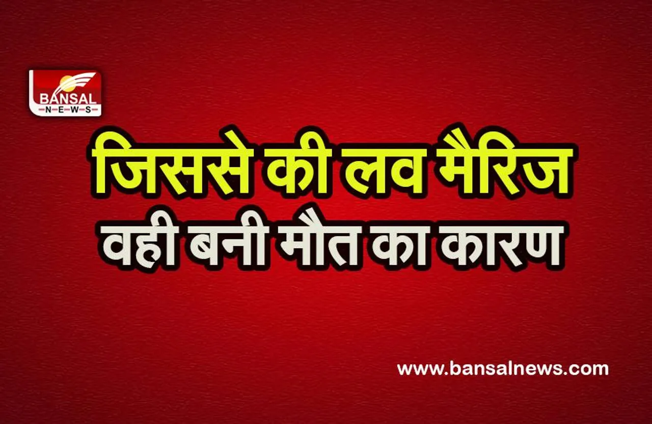 BHOPAL SUICIDE CASE: पत्नी से तंग प्रॉपर्टी डीलर ने की खुदकुशी, जिससे की लव मैरिज ,वही बनी मौत का कारण