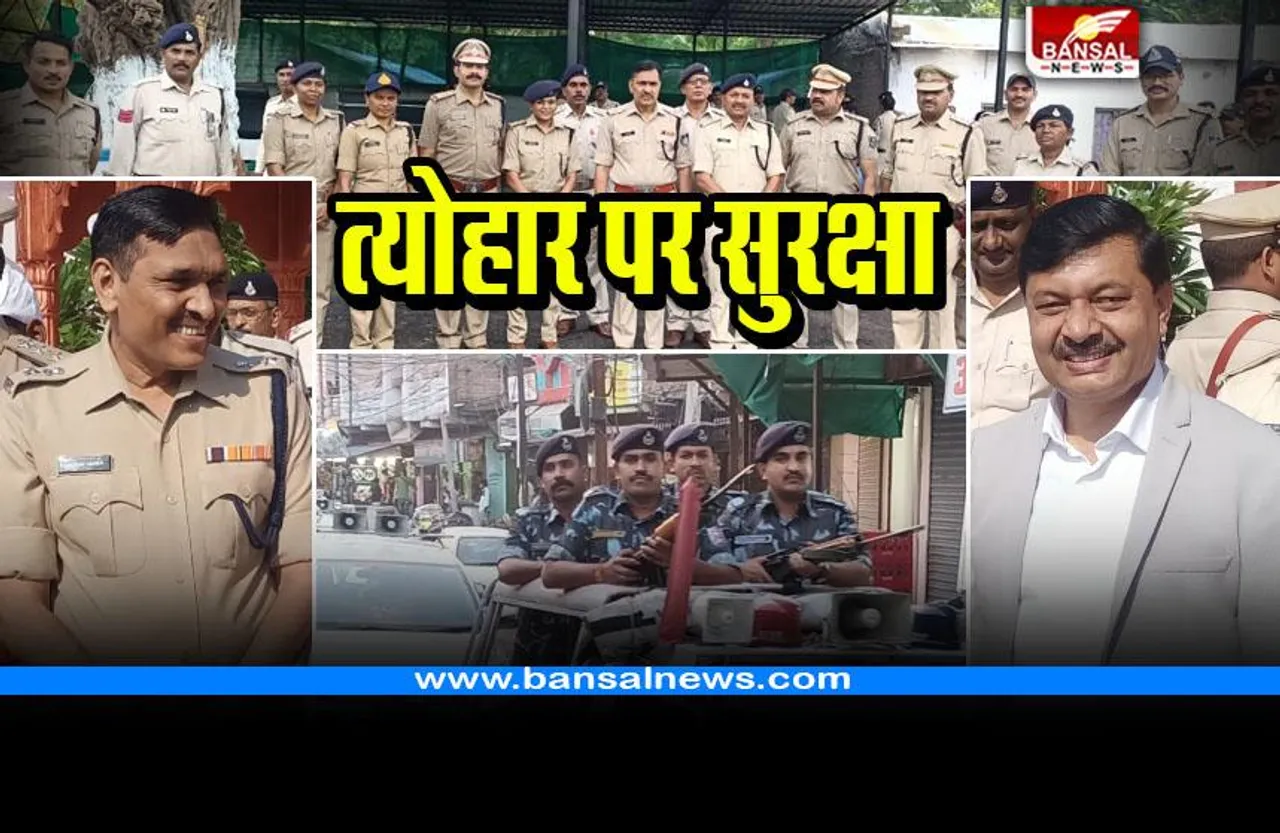 Shajapur Flag March : कलेक्टर, एसपी ने निकाला फ्लैग मार्च, लोगों से अपील की