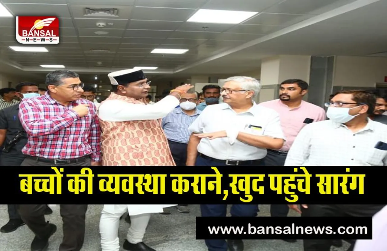 Sarang doing hamidia survey: हमीदिया अस्पताल में सुल्तानिया की शिफ्टिंग का ज़ायज़ा लेने पहुंचे सारंग