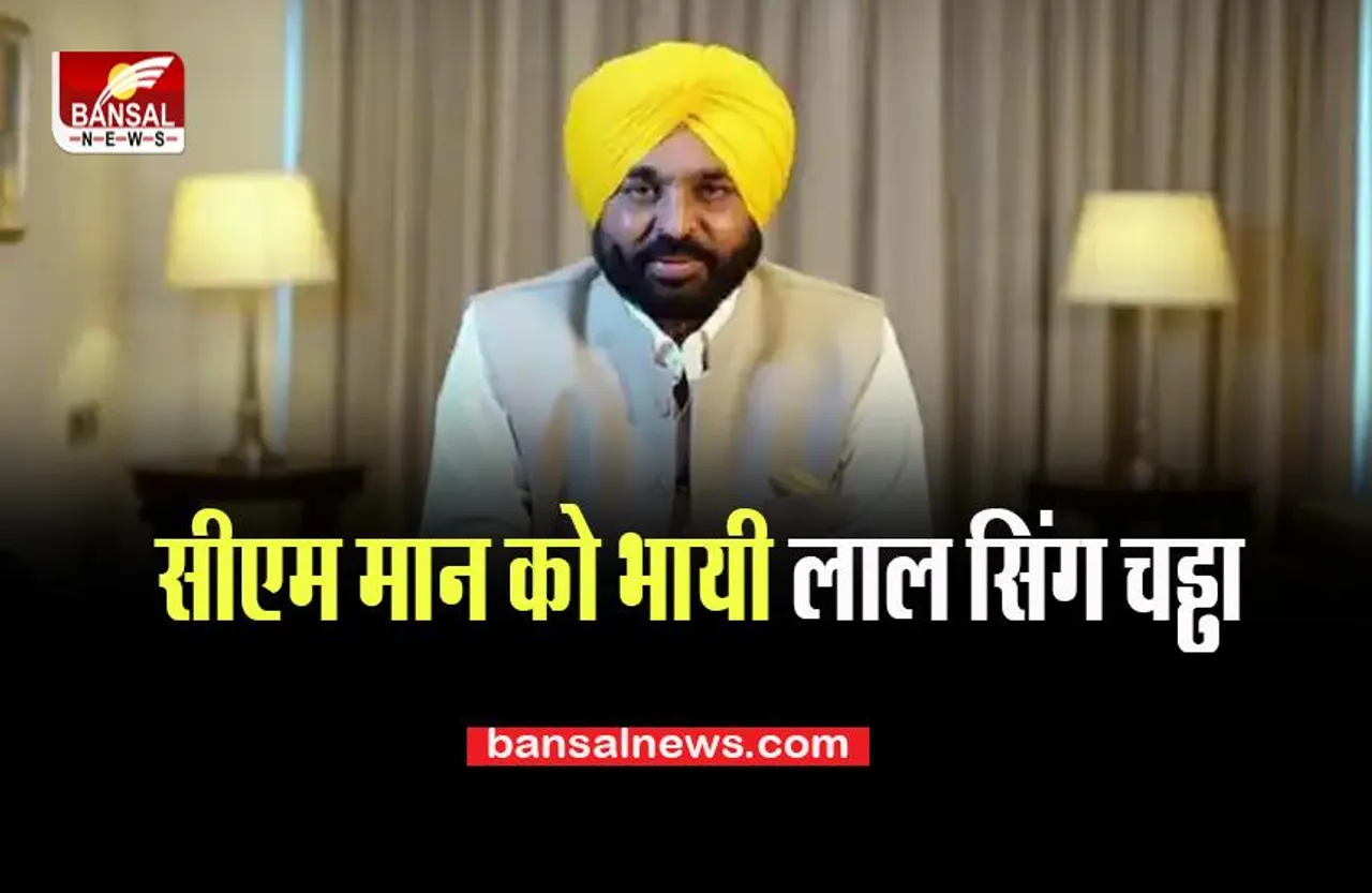 CM Bhagvant Maan on Laal Singh Chaddha: सीएम मान को पसंद आई आमिर की फिल्म, जाने क्या कहा