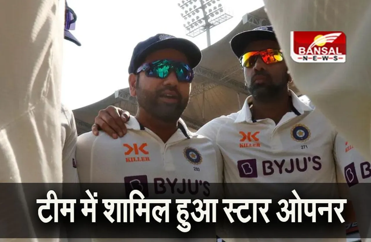 WTC FINAL 2023: टेस्ट चैंपियनशिप फाइनल से राहुल की छुट्टी, इस स्टार ओपनर को मिली जगह