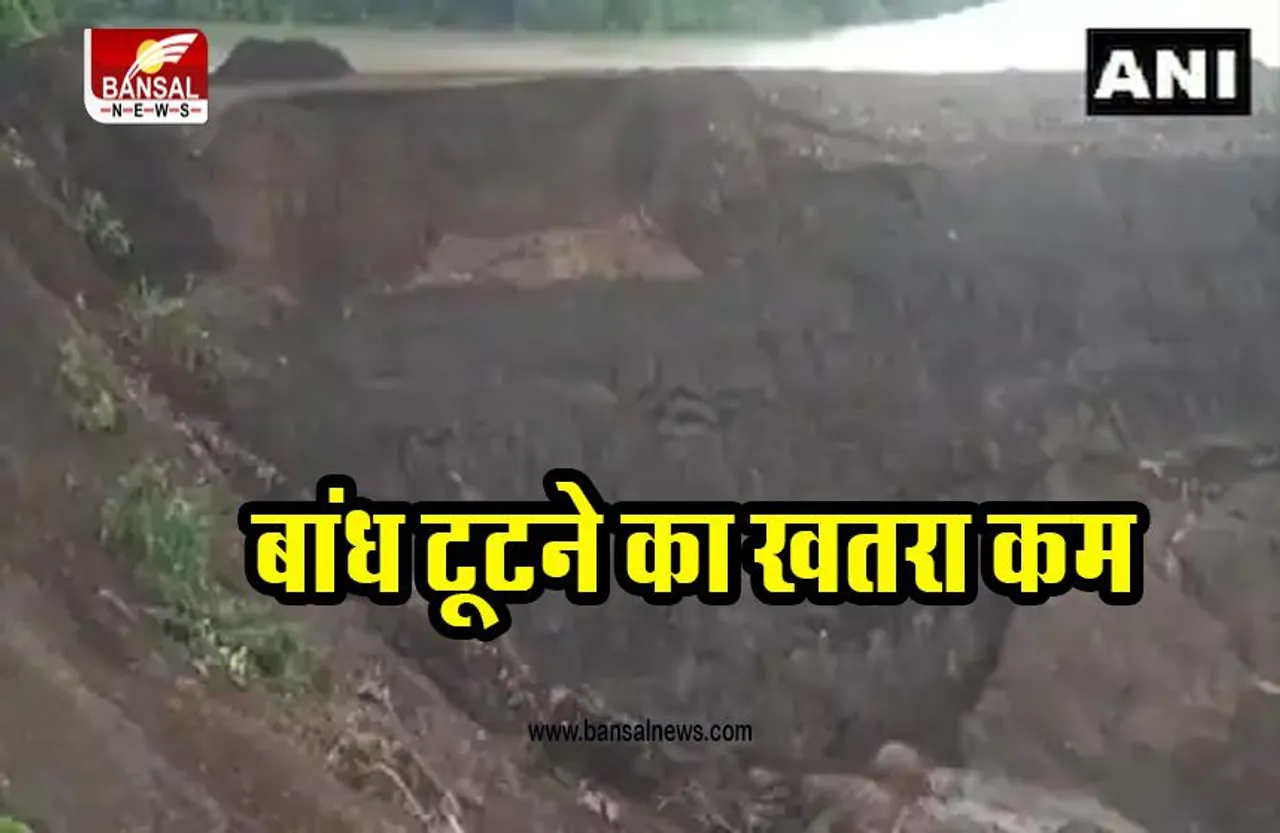 MP KARAM DAM: बांध के टूटने का खतरा हुआ कम , सुरक्षित तरीके से निकाला जा रहा है पानी