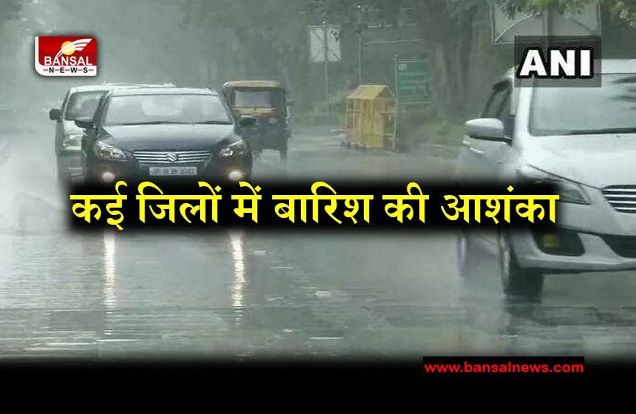 Rajasthan Weather Update: मौसम का बदला मिजाज बारिश के बाद, तापमान में भारी गिरावट
