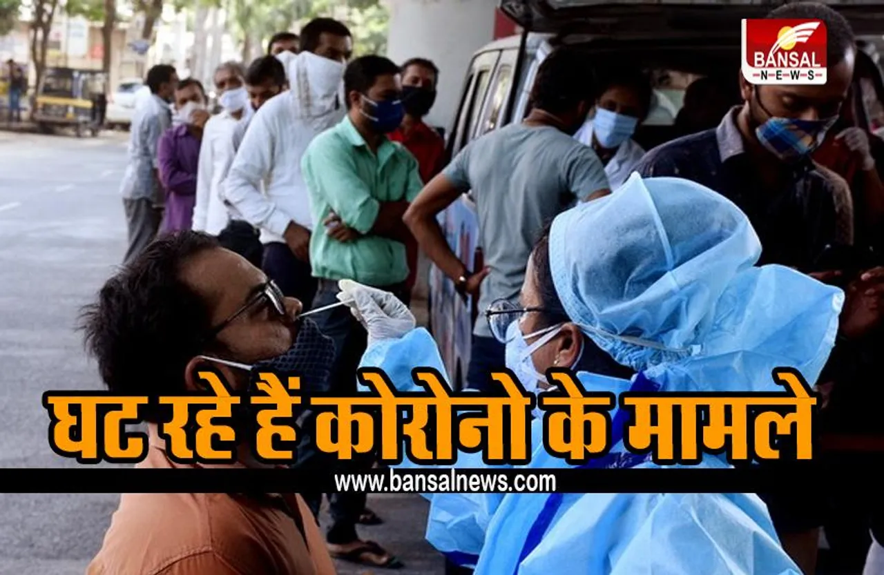 COVID-19 UPDATES: देश में कोरोना वायरस संक्रमण गिरता हुआ, मामले घटकर 1,25,076