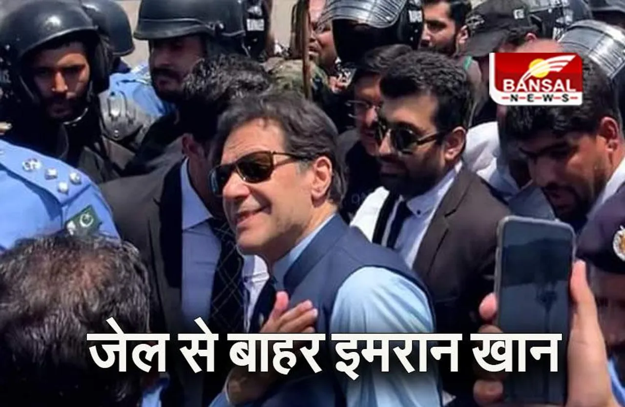 Pakistan: हाई कोर्ट से इमरान खान को बड़ी राहत, कोर्ट ने कहा- 17 मई तक नहीं हो गिरफ्तारी