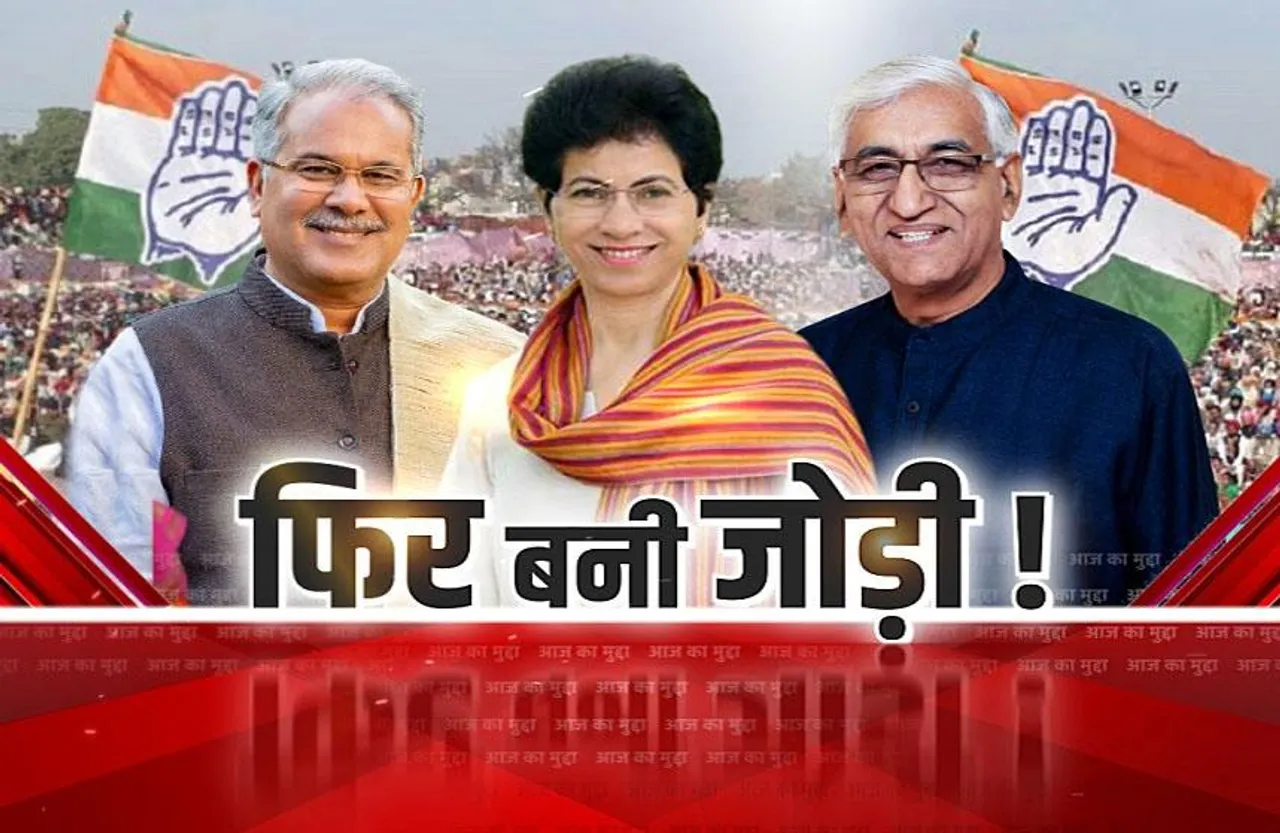 आज का मुद्दा: टीएस बाबा बने डिप्टी सीएम, फिर कमाल करेगी जय-वीरू की जोड़ी ?