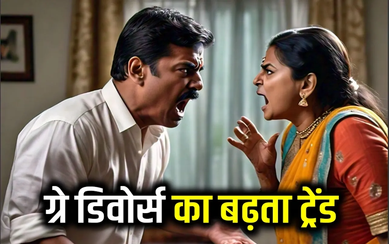 Aishwarya-Abhishek Grey Divorce: क्यों ट्रेंड हो रहा है ग्रे डिवोर्स, क्यों अभिषेक बच्चन ने लाइक की डिवोर्स की पोस्ट