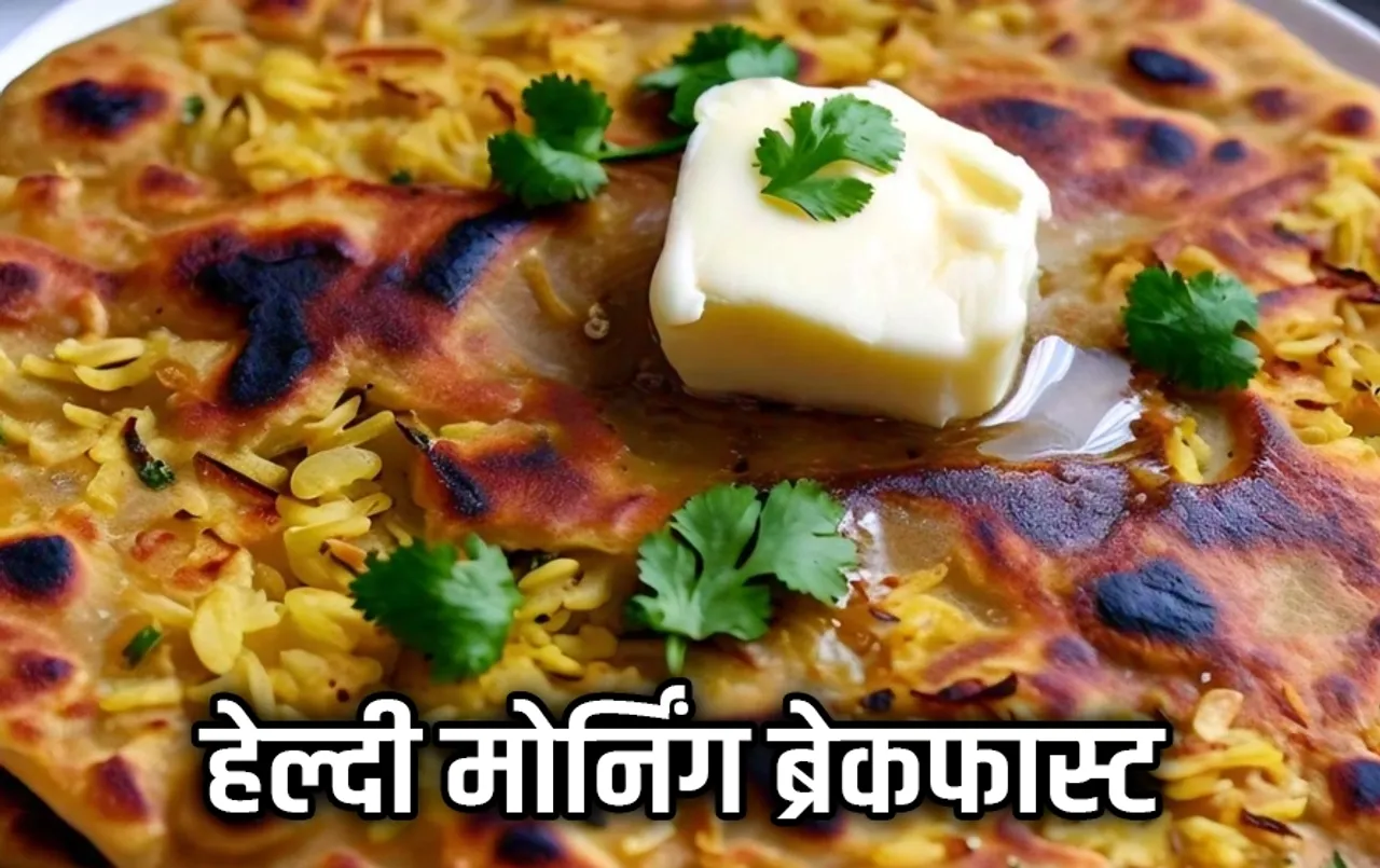 Aloo Poha Paratha Recipe: आलू के साथ पोहा मिलाकर बनाएं स्वादिष्ट पराठे, बच्चों को बेहद आएंगे पसंद, पढ़ें  रेसिपी