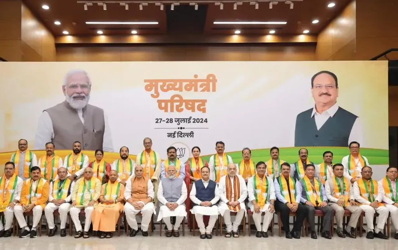 मुख्यमंत्री परिषद की बैठक का दूसरा दिन: CM मोहन यादव ने PM मोदी के साथ पहली लाइन में बैठकर खिंचवाई फोटो