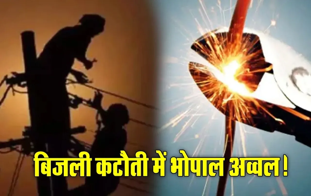 मंत्री का दावा: प्रदेश में कहीं नहीं हो रही बिजली कटौती, इधर राजधानी भोपाल में साल भर में 1225 घंटे का हो गया शटडाउन