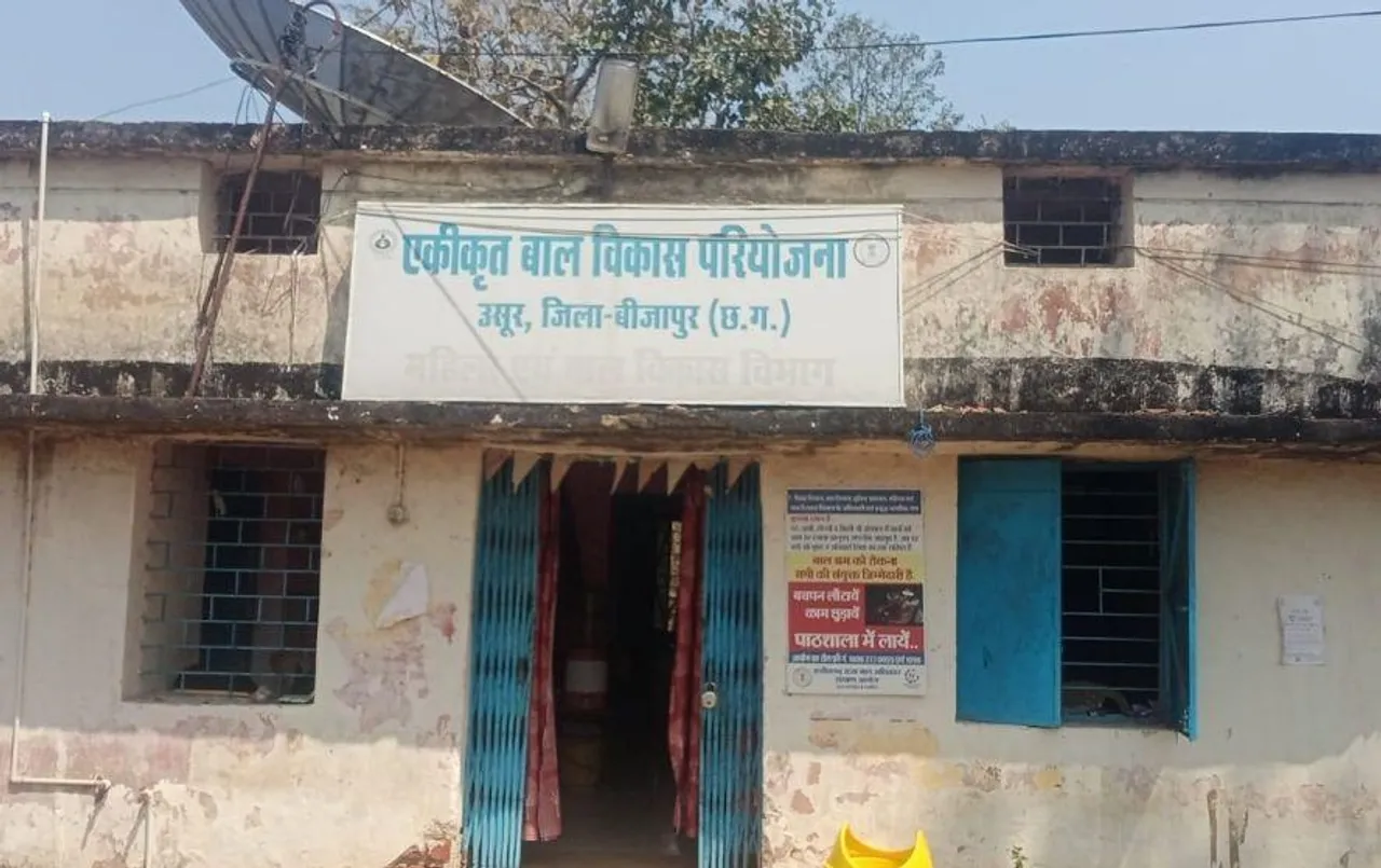 Bijapur News: विभाग ने बिना नोटिस दिए आंगनबाड़ी कार्यकर्ताओं की काटी तनख्वाह, कार्यकताओं में नाराजगी