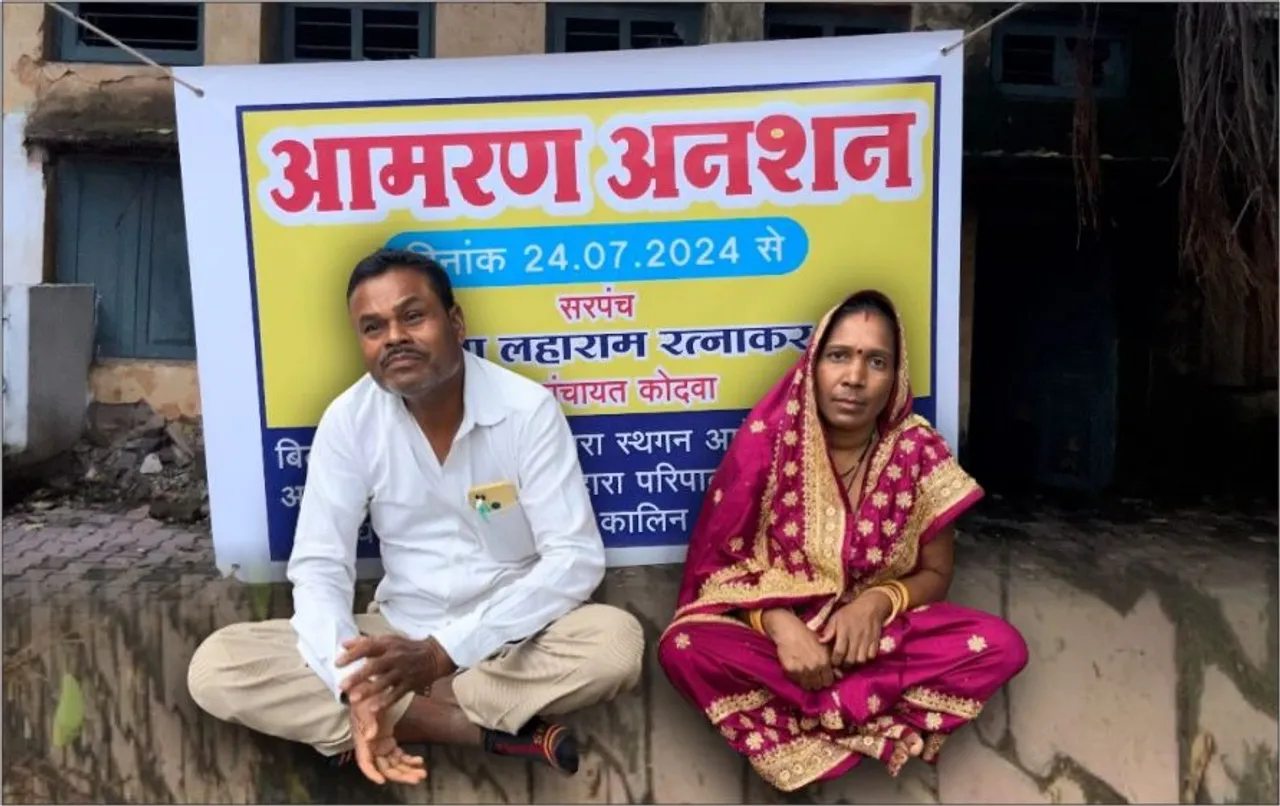 Bilaigarh Politics News: SDM ने पेड़ काटने के केस में स्‍टे देने मांगी 5 लाख घूस, आरोप लगाकर पति संग अनशन पर बैठी सरपंच