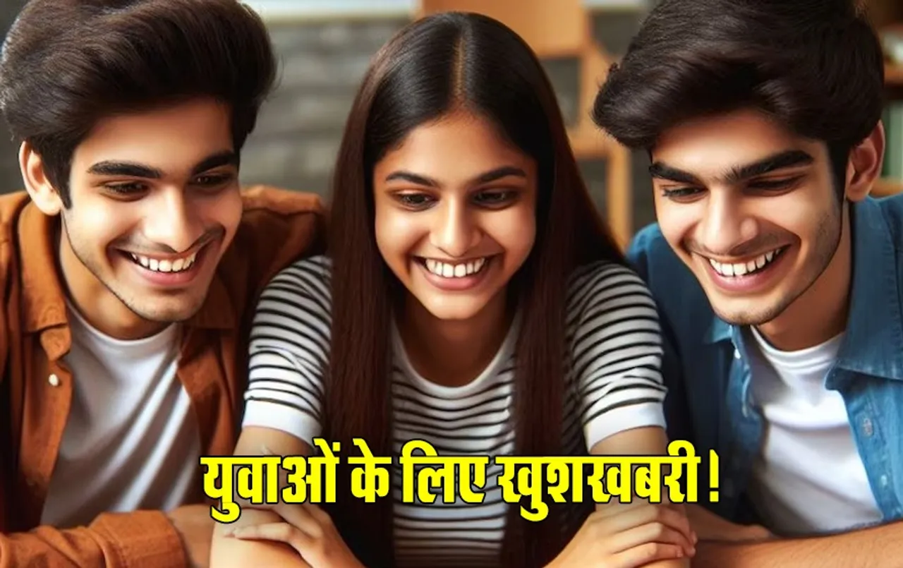 पढ़े-लिखे बेरोजगार ध्यान दें: आने वाली है नौकरियों की बहार, बस इतने दिनों का युवा और करें इंतजार!