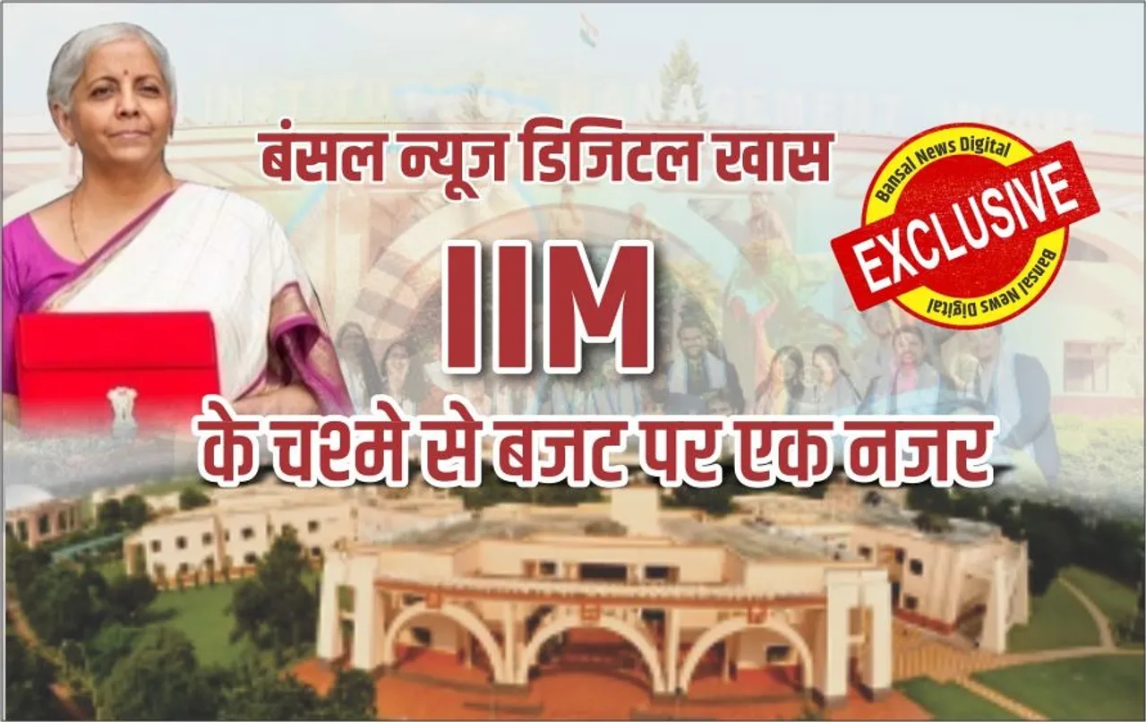 स्किल्ड लोगों की कमी गंभीर मुद्दा: इससे निपटने कौशल विकास से जुड़े संस्थान और इंटर्नशिप पर खर्च होंगे 2 लाख करोड़