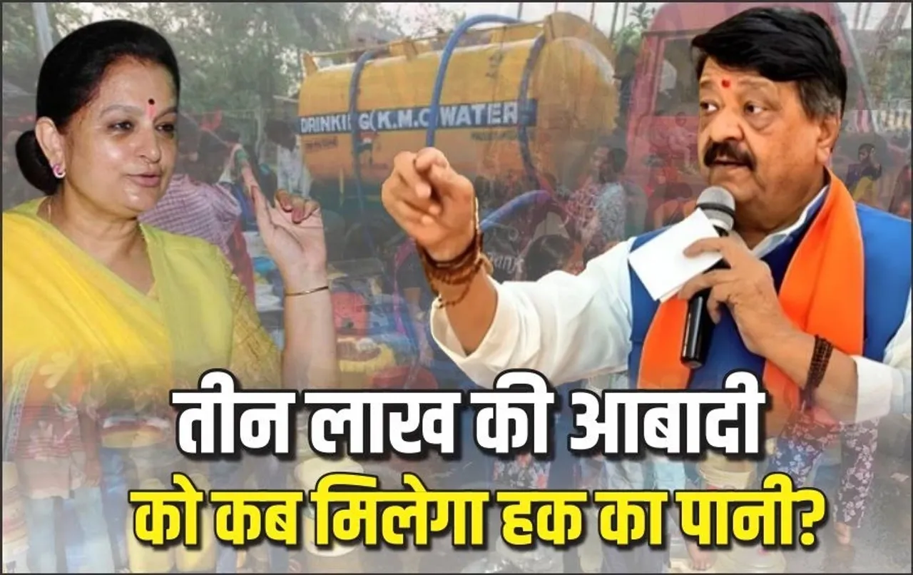 बुरहानपुर में 3 लाख आबादी पानी के लिए परेशान: चिटनीस ने सदन में उठाया मुद्दा; मंत्री ने कहा IIT इंदौर से कराएंगे जांच