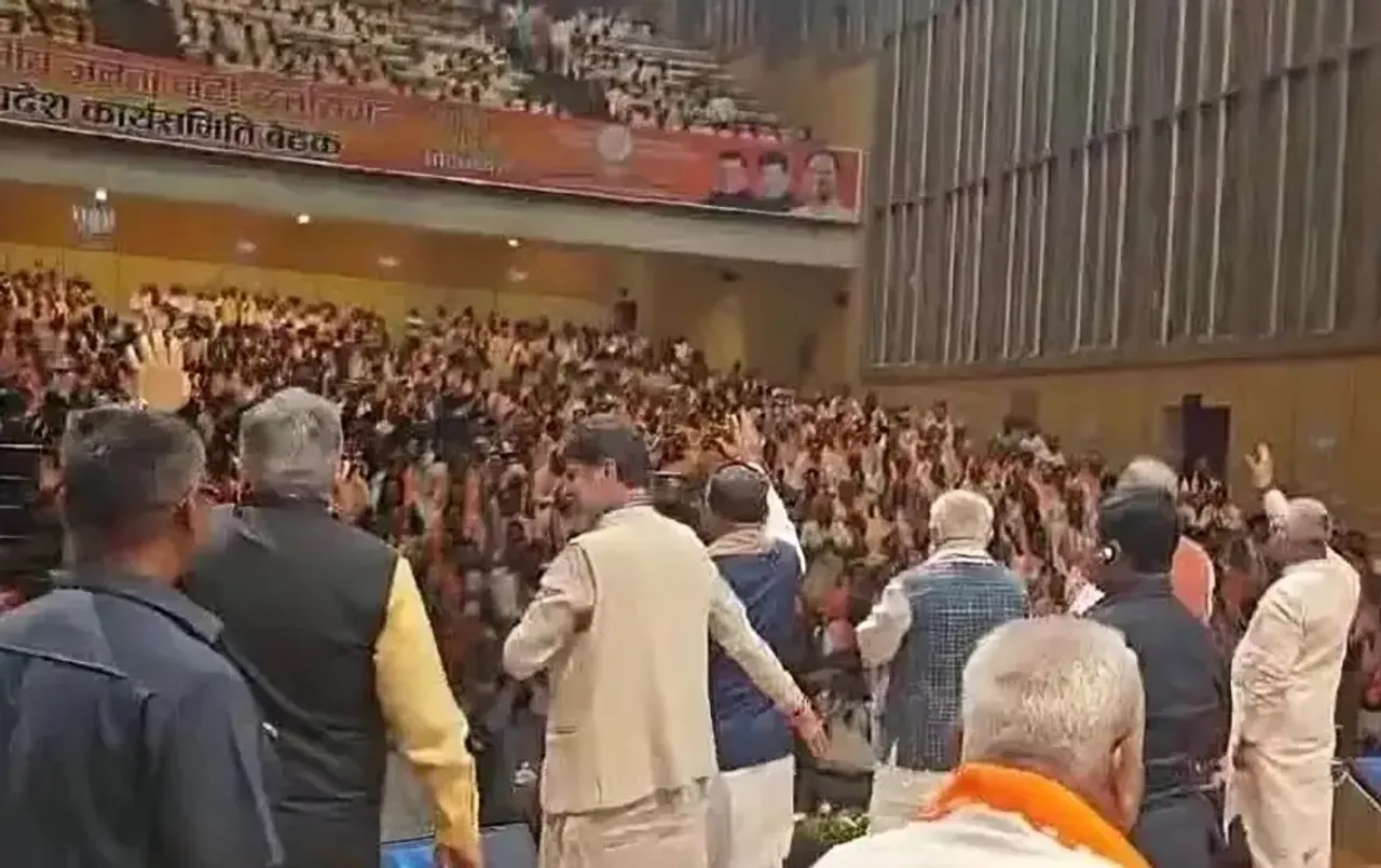 CG BJP Meeting Today: कार्यसमिति की बैठक में निकाय-पंचायत चुनाव को लेकर रणनीति पर मंथन, पिछले चुनावों का होगा रिव्‍यू