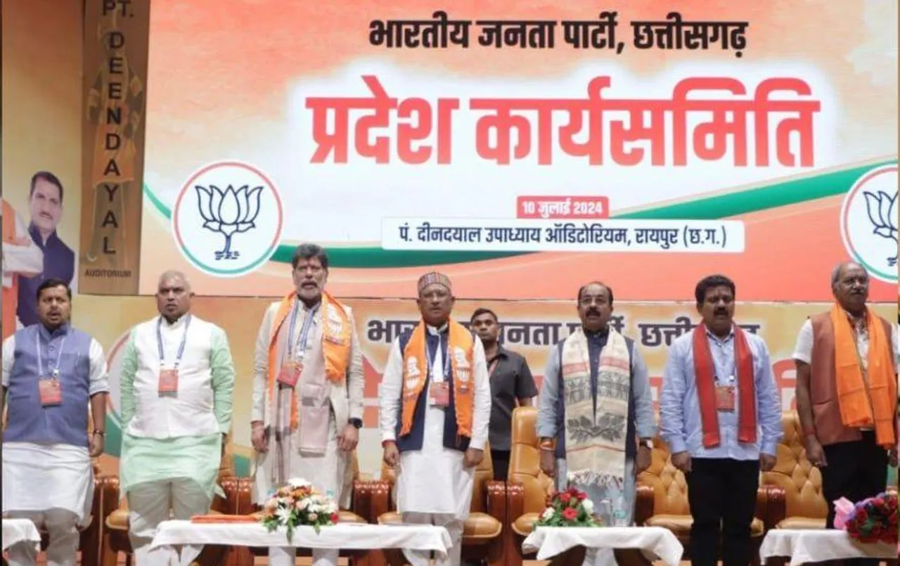 BJP प्रदेश कार्यसमिति की बैठक: सीएम साय ने कहा- मोदी की हर गारंटी पूरी कर रहे, बचे वादे जल्द करेंगे पूरे