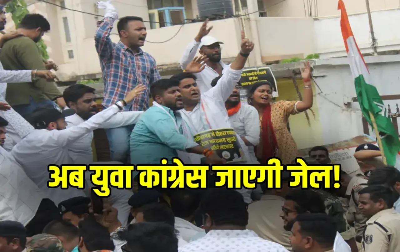 CG Congress Jail Bharo Movement