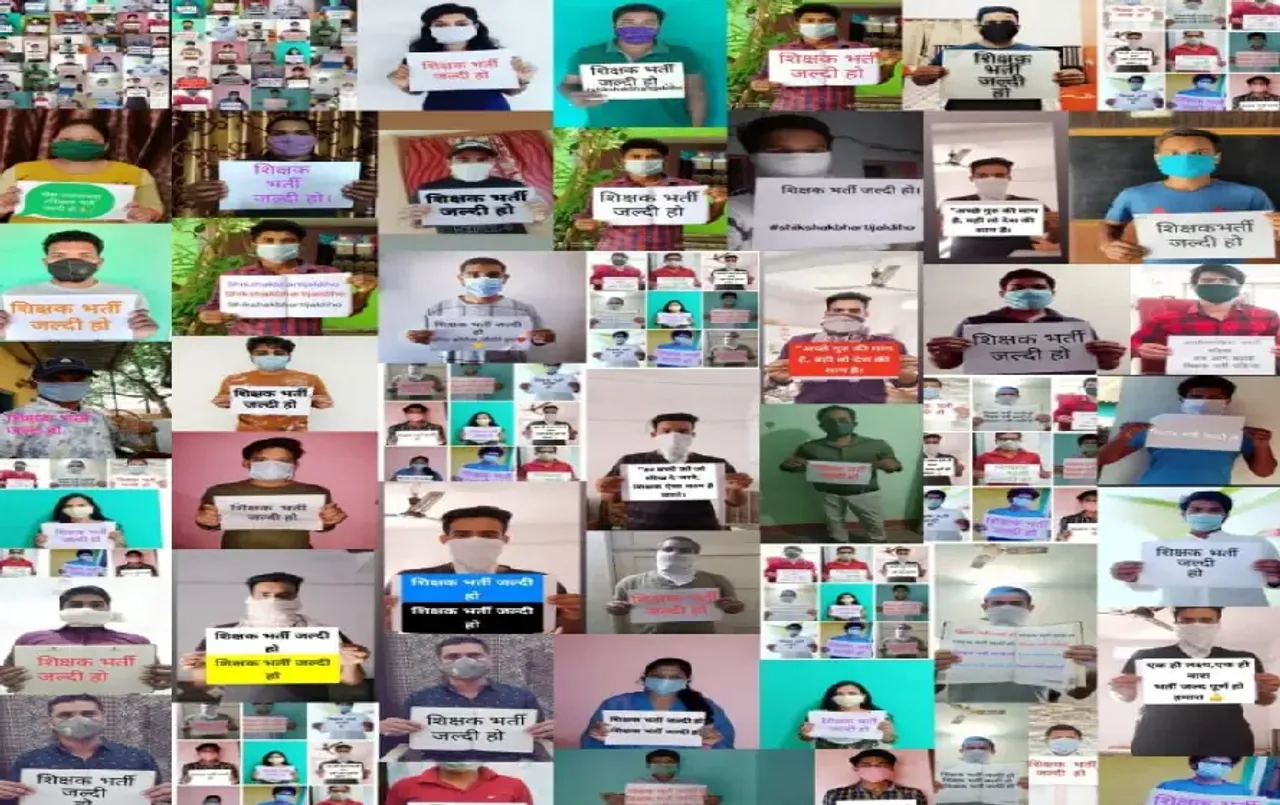 CG D-ed B-ed Degree Holder Protest: 33 हजार शिक्षकों की भर्ती की मांग को लेकर आंदोलन करेंगे डीएड-बीएड डिग्री होल्‍डर