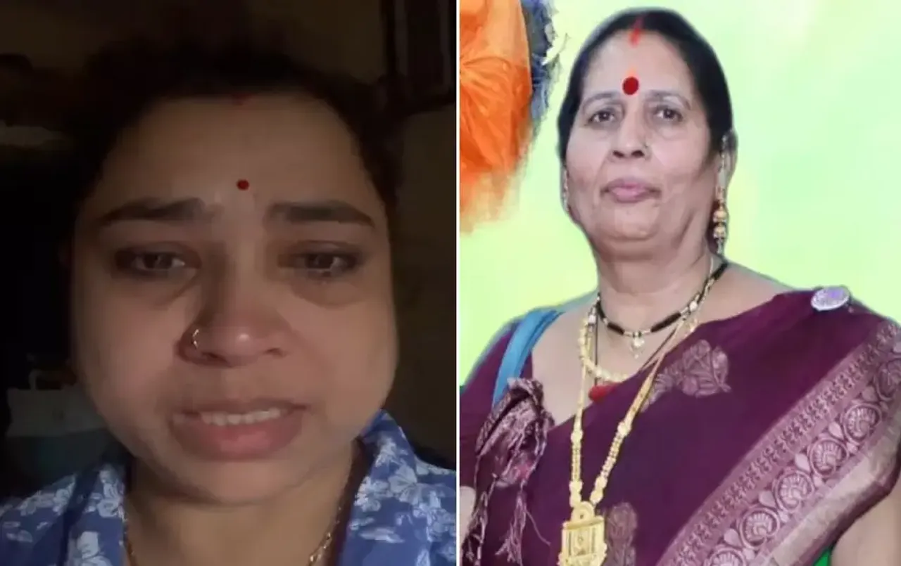 CG Dantewara BJP Leader Controversy: महिला मंडल उपाध्‍यक्ष का रोते हुए वीडियो वायरल, इस नेत्री पर बदनाम करने का आरोप