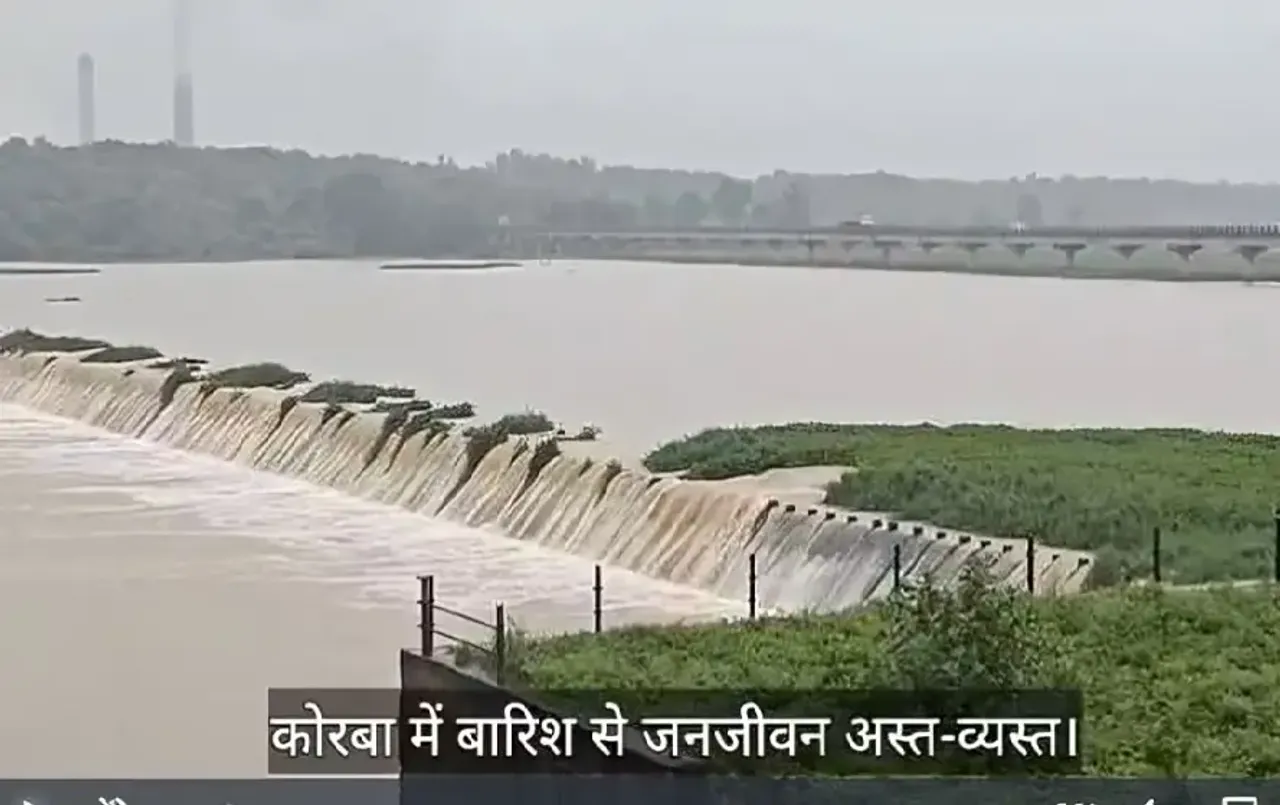 CG Monsoon Update: सरगुजा और बिलासपुर संभाग में भारी बारिश; हसदेव बांध का एक गेट 7 फीट खोला, निचले इलाकों में अलर्ट