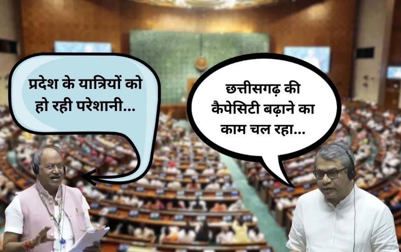 CG News: छत्तीसगढ़ में 3 साल में कितनी ट्रेनें निरस्त हुईं? संसद में बृजमोहन अग्रवाल का सवाल, रेलमंत्री ने दिया ये जवाब