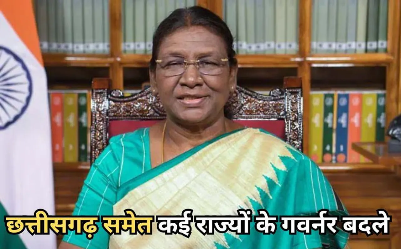 छत्तीसगढ़ समेत कई राज्यों के गवर्नर बदले: रमन डेका सीजी के नए राज्यपाल, राजस्थान-तेलंगाना में भी नए गवर्नर नियुक्त