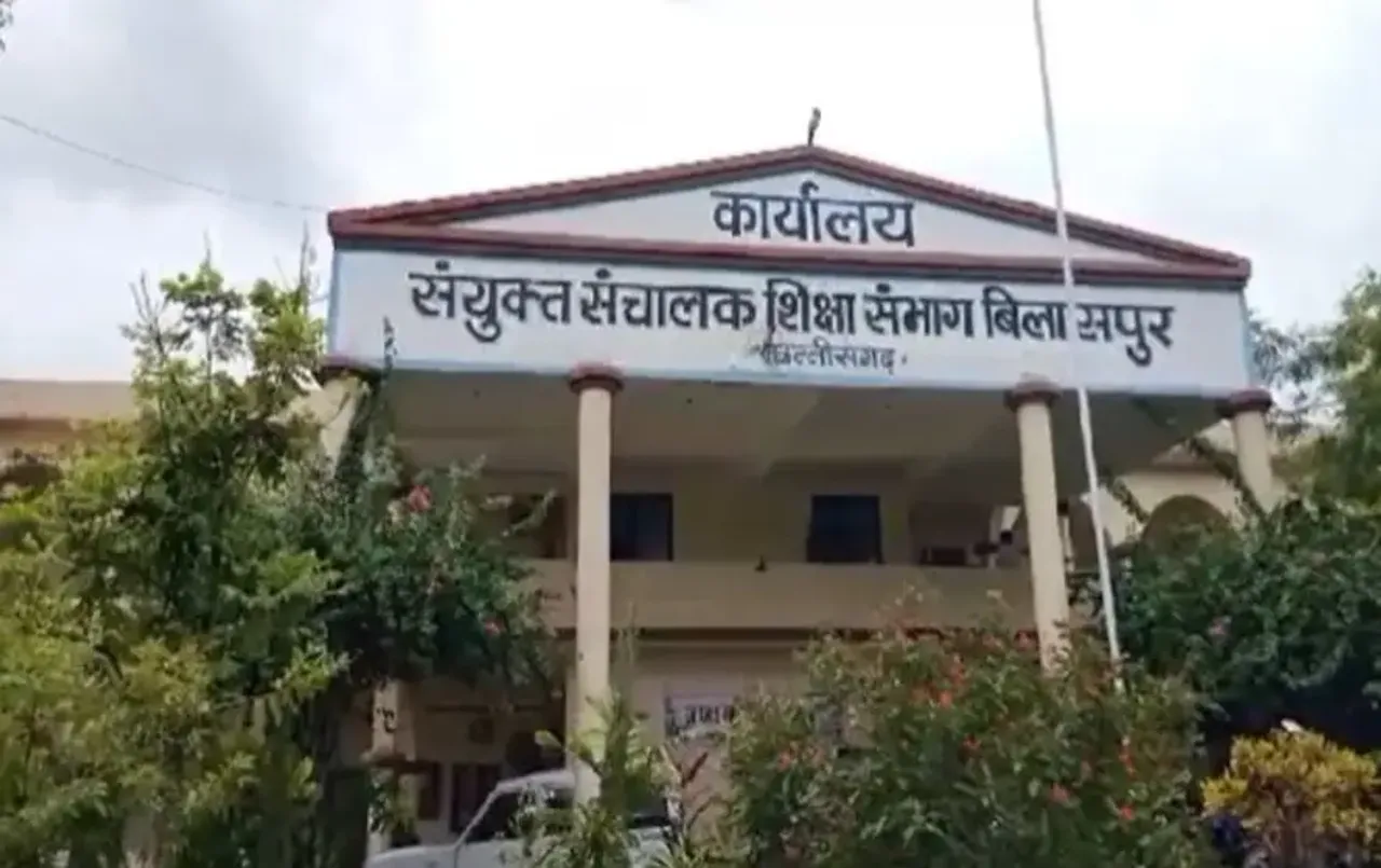 Chhattisgarh 2 Teachers Terminated: बिलासपुर के शिक्षकों की सेवा समाप्‍त, ये बड़ी वजह आई सामने