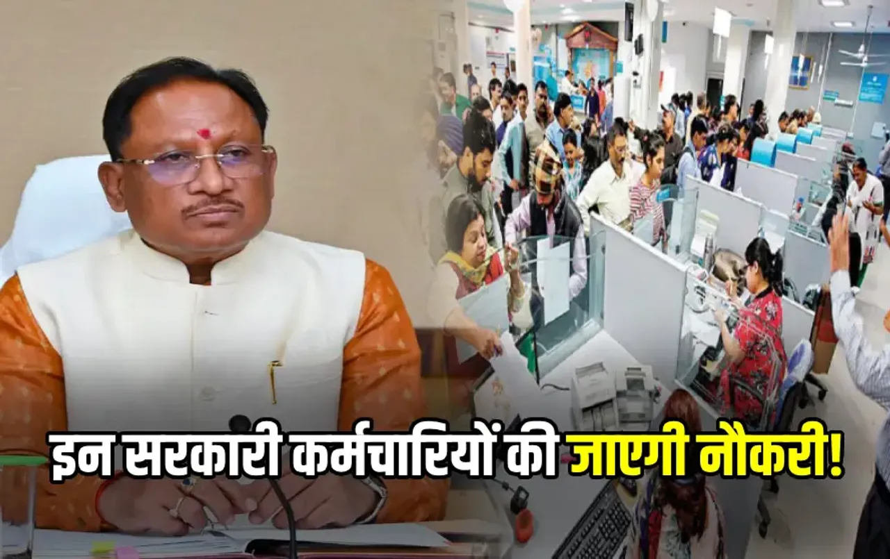 Chhattisgarh Disabled Association News